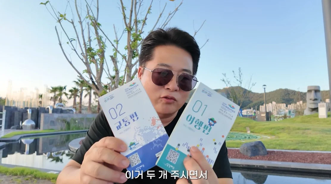 안 싱글벙글 여수국제 섬박람회 후기 (59)