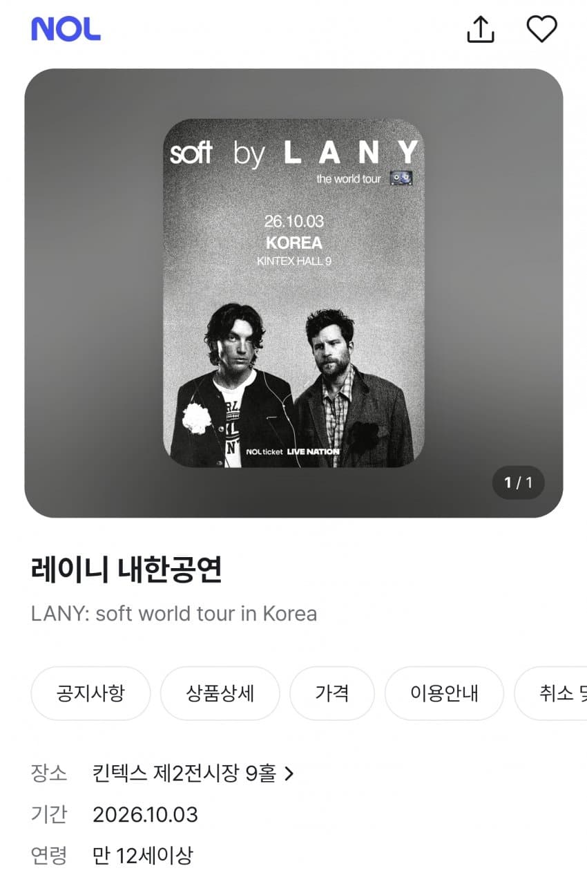 싱글벙글 이번주 인산인해 예정이라는 킨텍스 근황 (2)