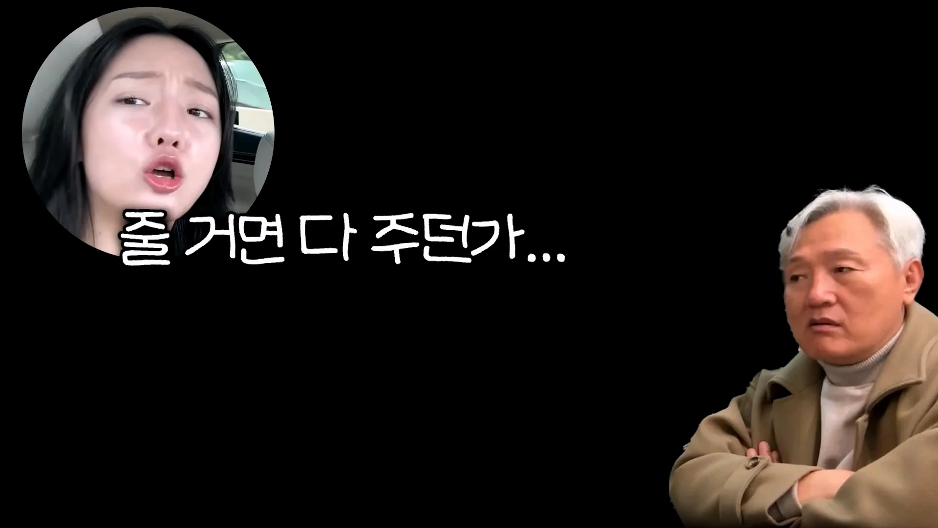 엄마의 생일을 잊어버린 아빠의 생존 방법 (21)