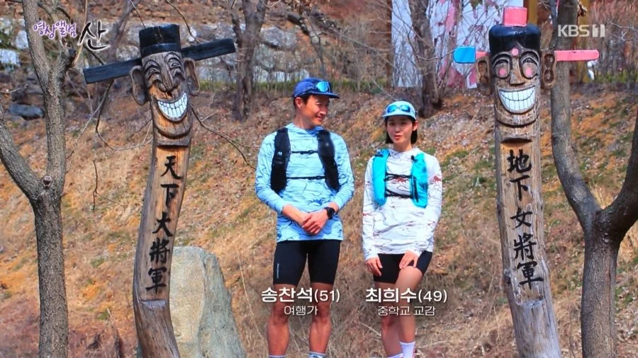 50대 교장 임신하니까 생각나는거 (2)