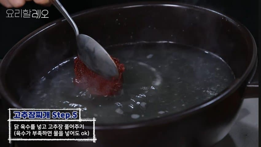 강레오가 먹고 눈물 흘린 소울푸드 (29)