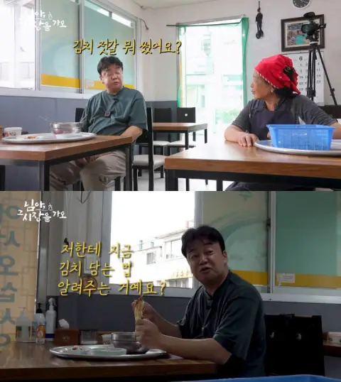 대표님의 내로남불 짤들 모음 (5)