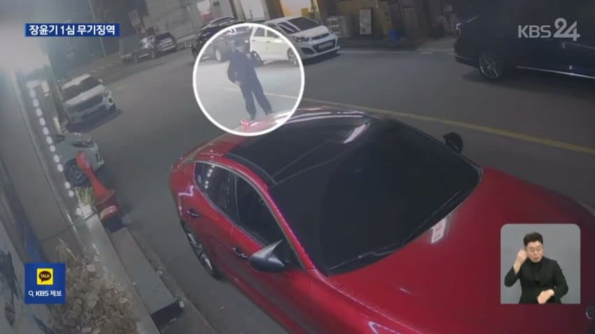 장윤기 1심 무기징역..유가족 반발 (2)