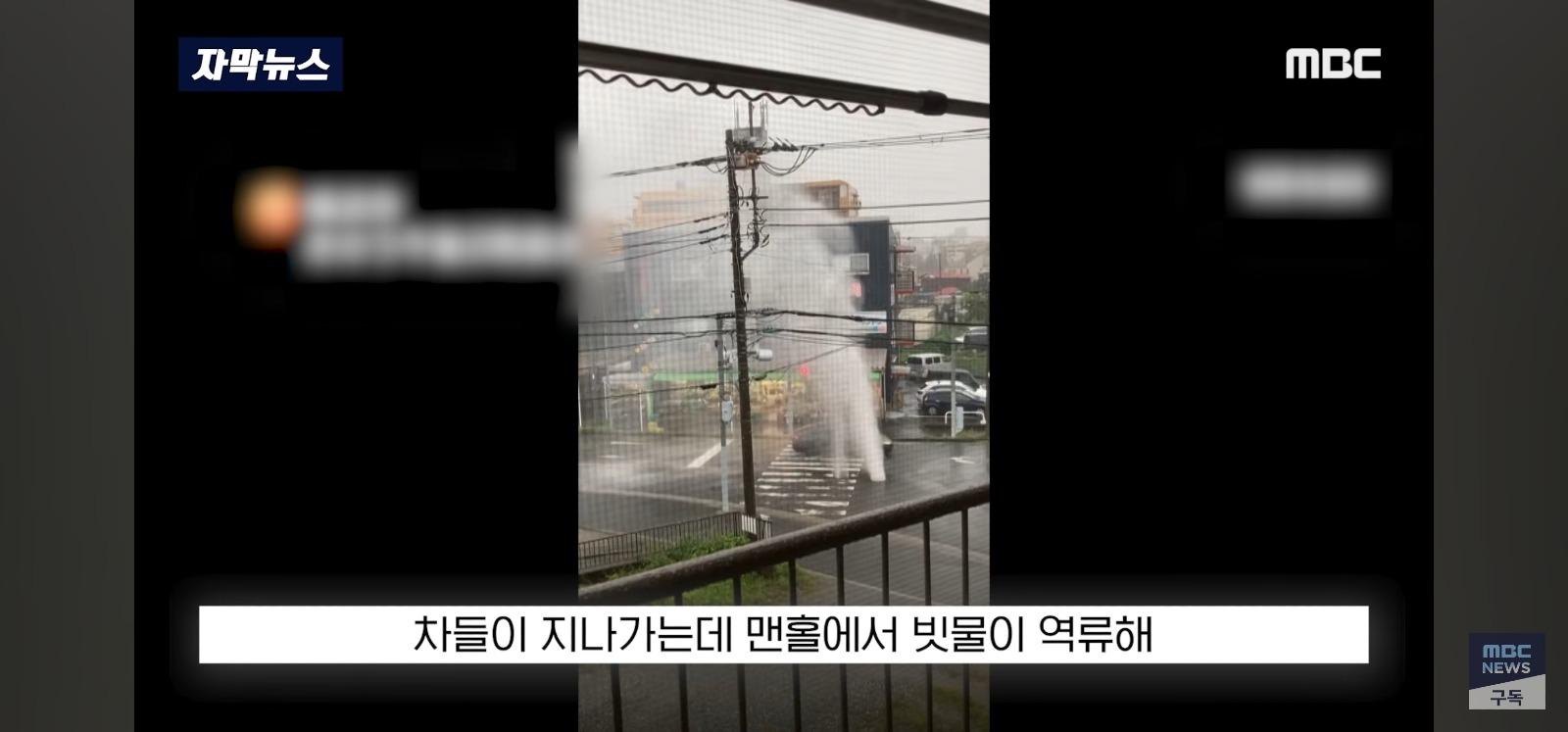 일본 태풍 근황 (12)