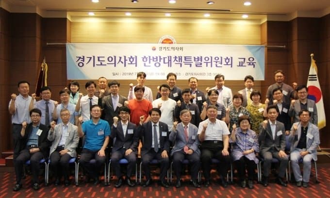 한의학 말살시키기 위한 의사들 모임 (6)