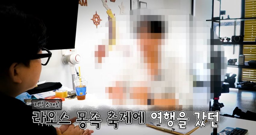 전재산 국장에 넣고 국제결혼 진행했던 한국인 (3)