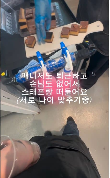 아일릿 원희 닮은07년생 한국여자 거친 호주에서  살아남기. ㄷㄷ (31)