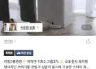 매직캔 히포2 크롬 27L + 리필 3롤