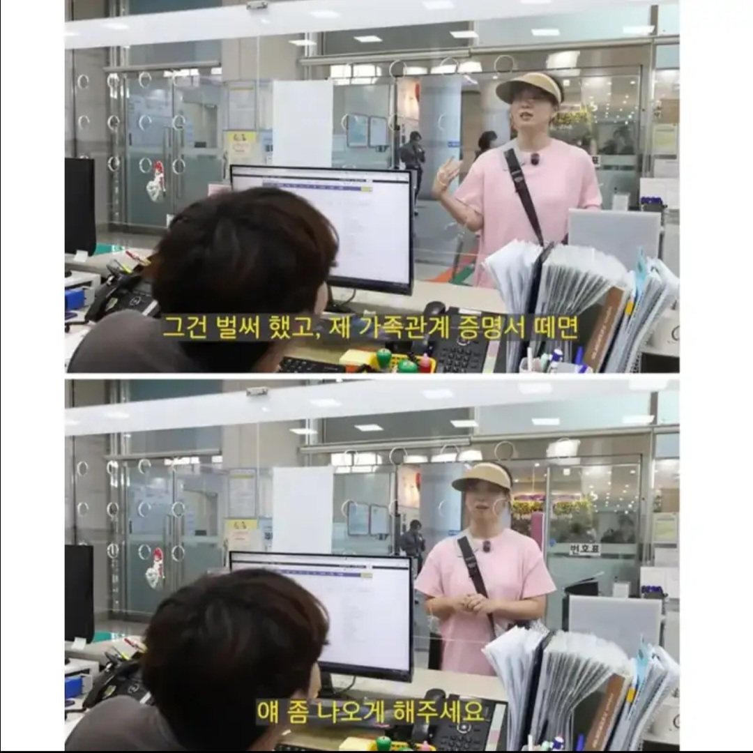 악성 민원인 업데이트 (2)