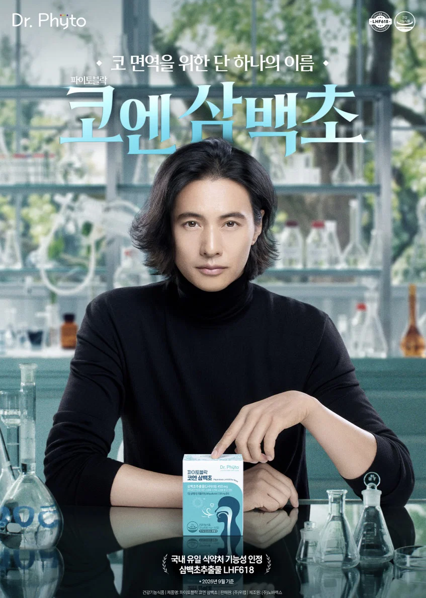 원빈 근황 (4)