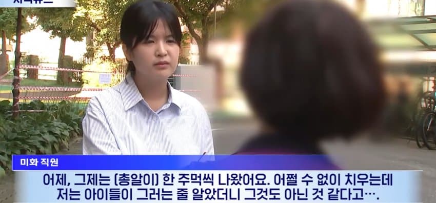 밤마다 아파트에 총소리, 분리수거하던 주민 날벼락 (9)