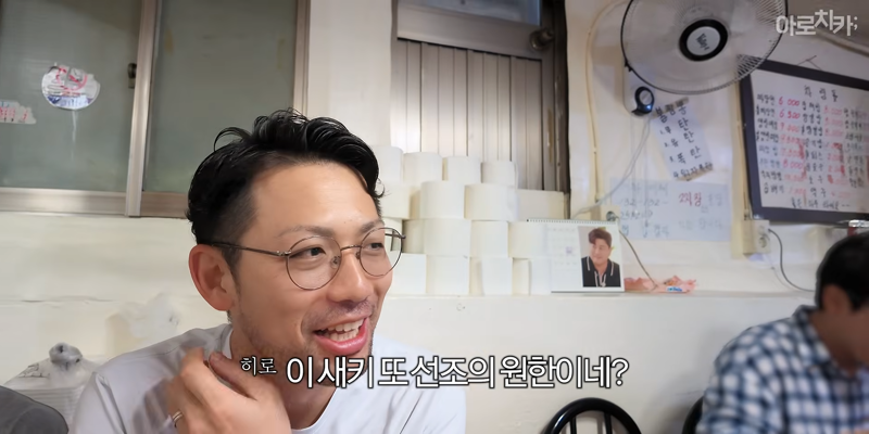 일본인한테 원자폭탄 먹인 한국인 (20)
