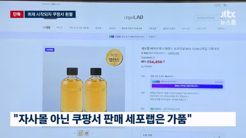 짝퉁 화장품 유통ㅋㅋㅋ (33)
