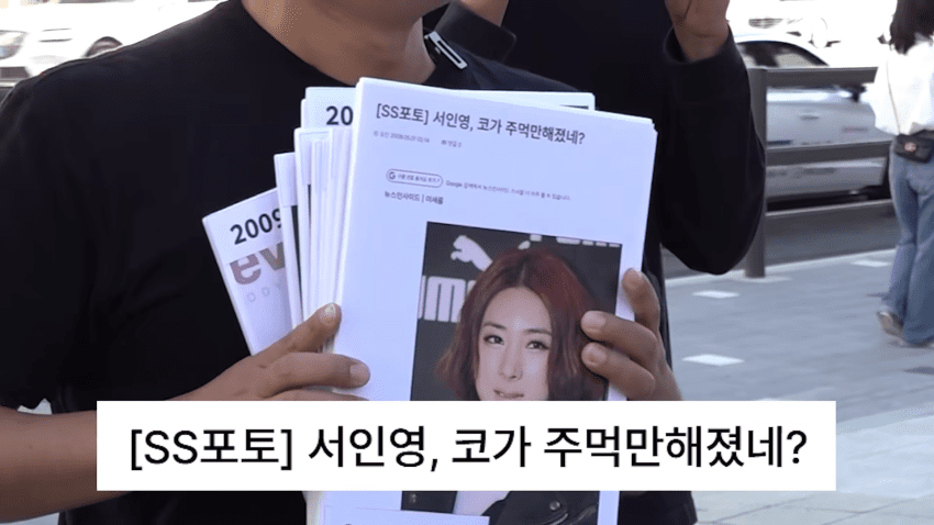 서인영이 말하는 코성형 역사 ㅋㅋㅋㅋㅋ (25)