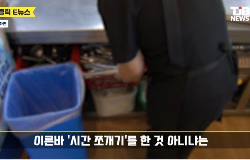 싱글벙글 주휴수당 제도를 폐지해야하는 이유 (9)