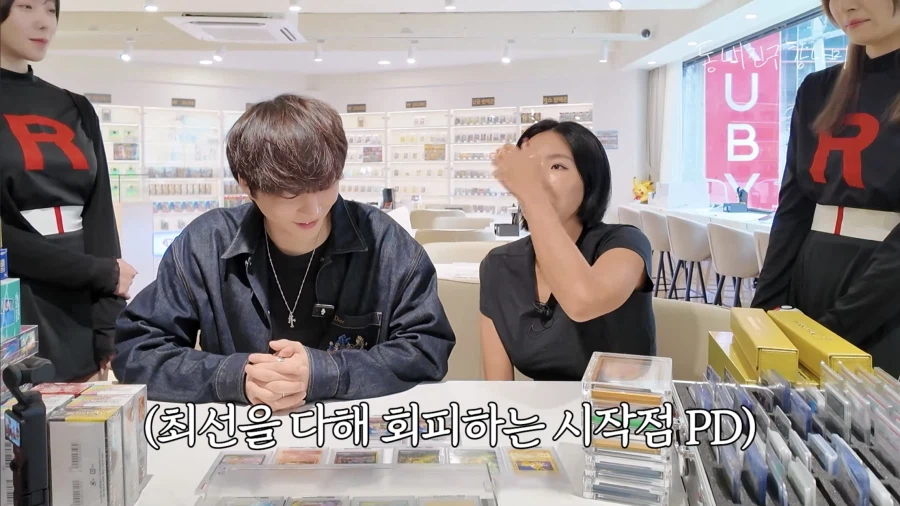 강나미 포켓몬 카드 팔러간 이상화 (8)