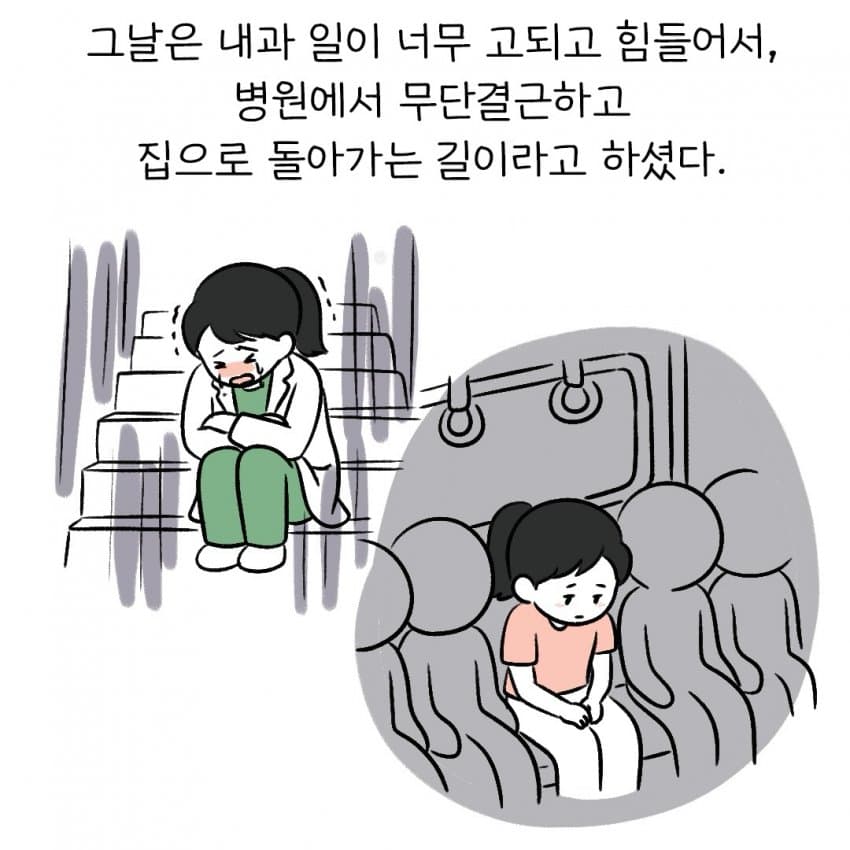 의외로 갈등조장용 선동글이 만들어지는 과정 (12)