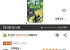초록매실 스파클링 제로, 350ml, 20개