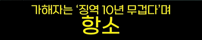 한블리 레전드-미쳐버린 사법부편 (22)