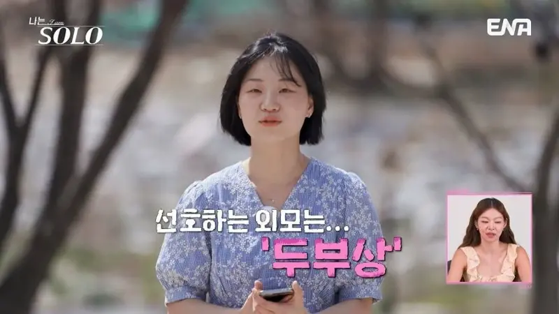 요즘 여자들이 환장한다는 남자 외모상 (2)