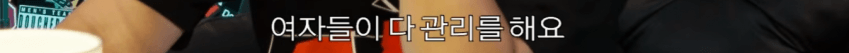 싱글벙글 한국여자와 결혼한 일본셰프 (24)