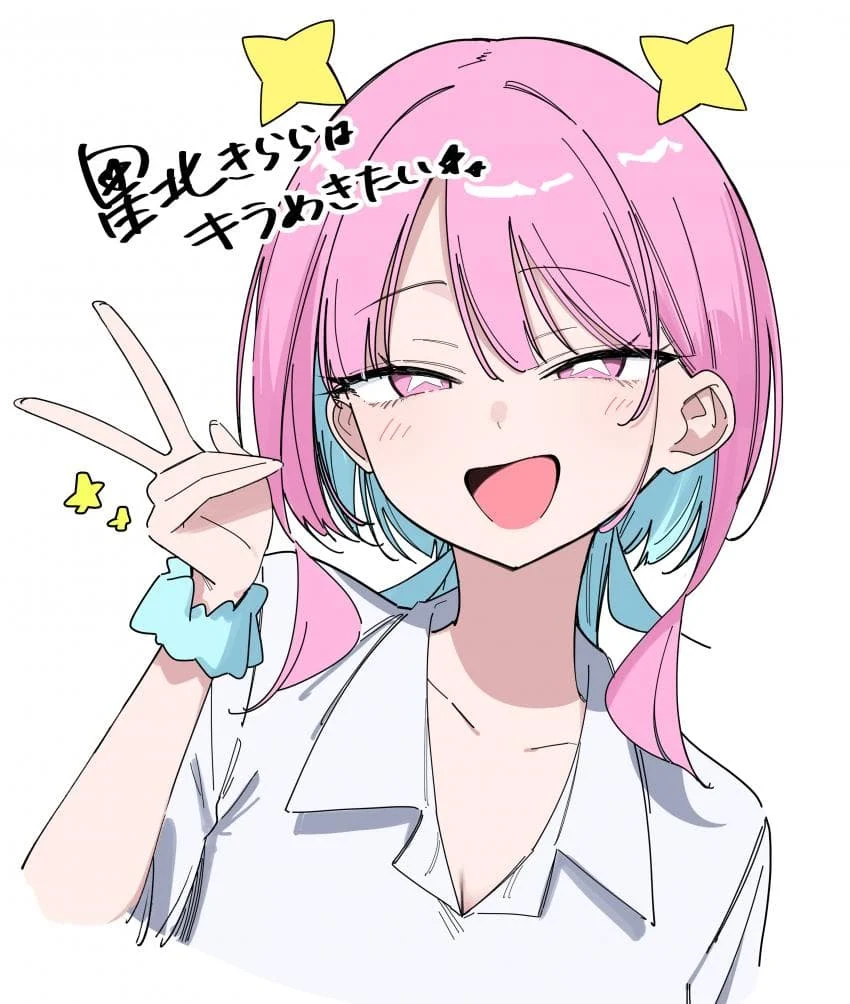 ⭐) 우주인이랑 교미하는 만화 manhwa (17)