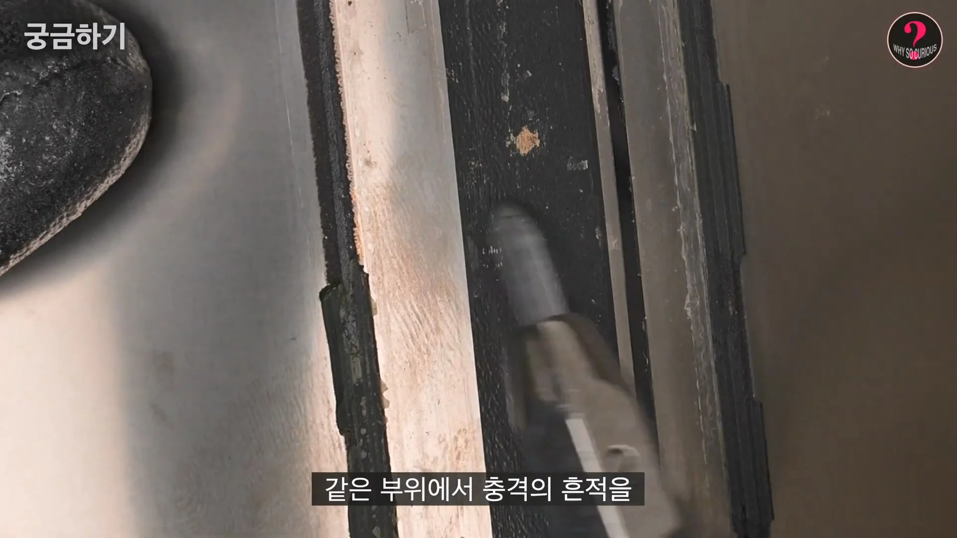 아이폰 듀오 힌지 구조상 결함 확인 (49)