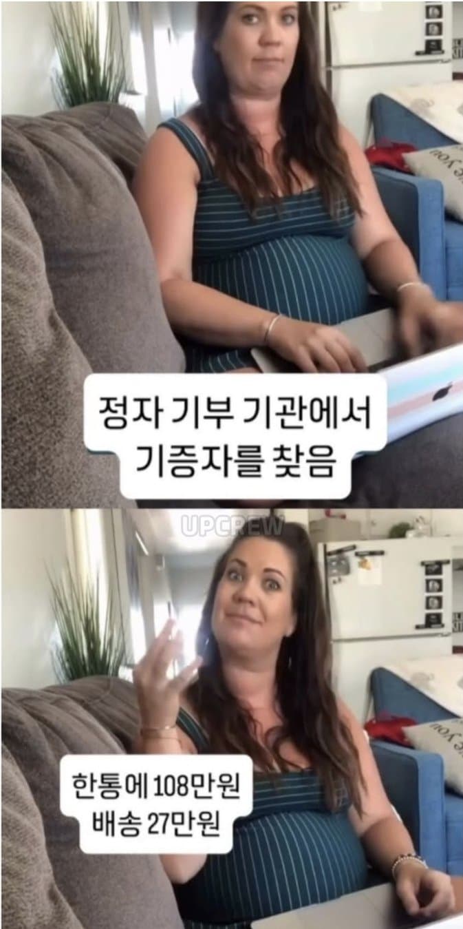 여자 혼자서 임신할 수 있다는 미국 DIY 근황 (4)