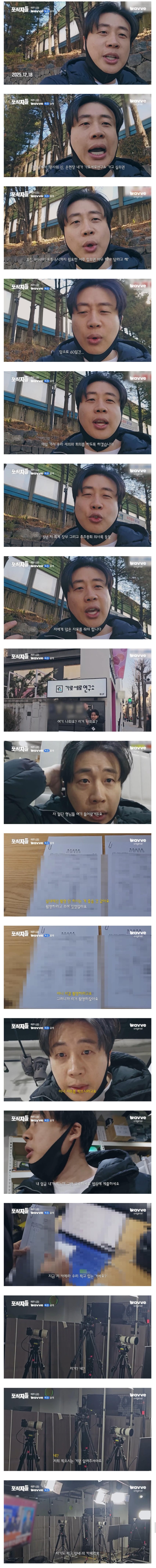 장사의신이 가세연 김세의를 나락으로 만든 과정 ㄷㄷㄷ (10)