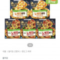 [오늘의집]노엣지피자 2종(페퍼로니,파이브치즈) 5개 혼합구성 (25,702원/무료)