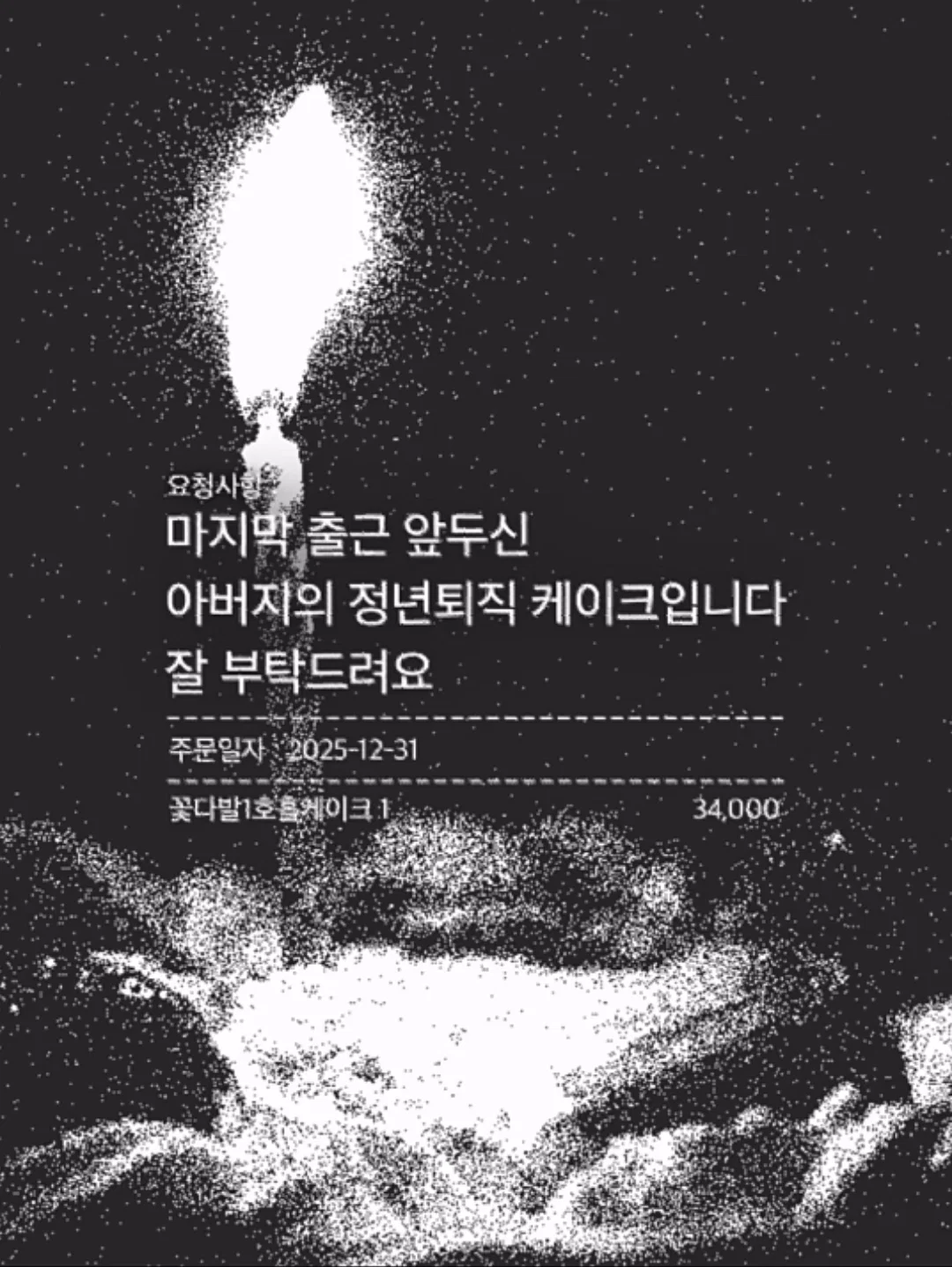 와사비 빼주세요 아이의 인생 첫 초밥 도전입니다 (10)