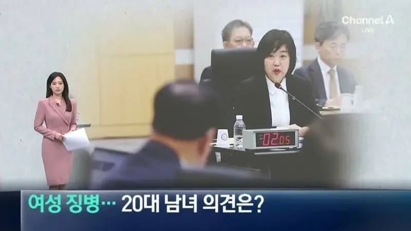 여성 군캉스 강제 집영 반대하는 이유 (3)