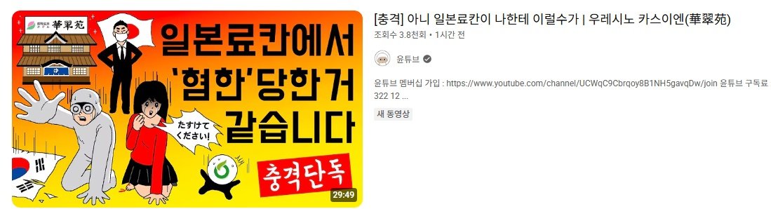 5353.jpg 일본 료칸 매니져에게 입닥쳐 소리 들은 한국 부부.jpg