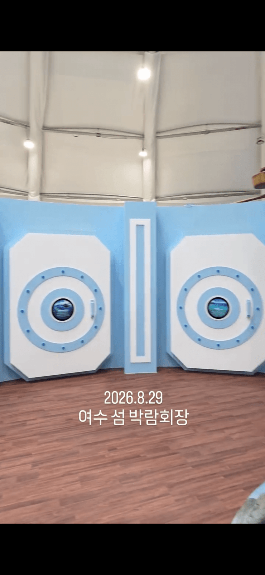 오늘 정식 개장하는 여수 세계섬박람회 전경.. (30)