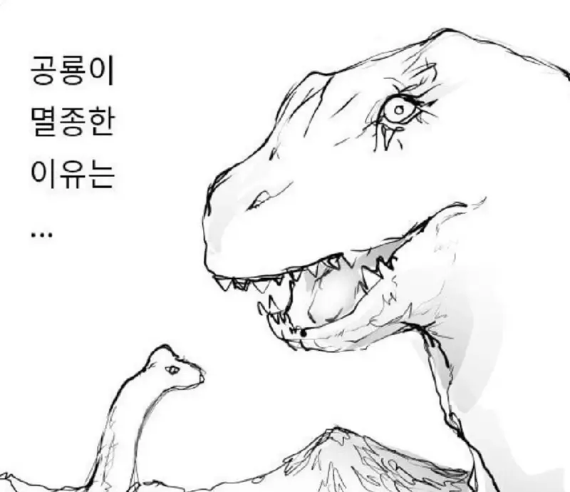 드디어 밝혀진 공룡 멸종 이유