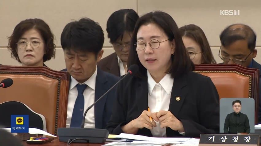채널a) 올여름 강수 적중률 10년 새 최악 (24)