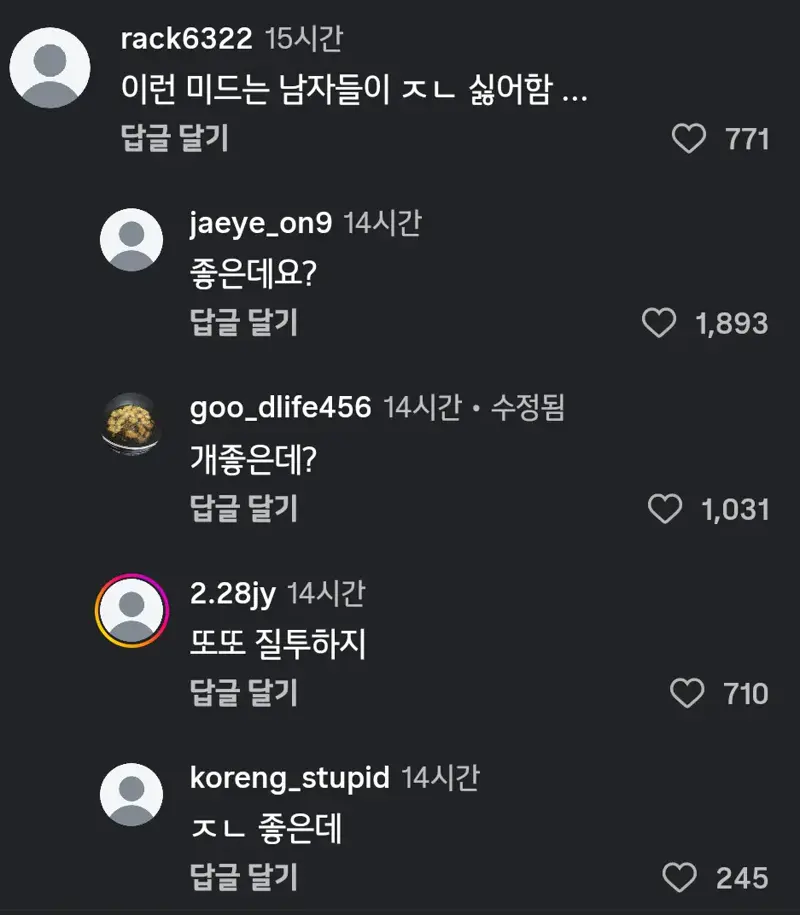 교복 입은 30대 츠자.