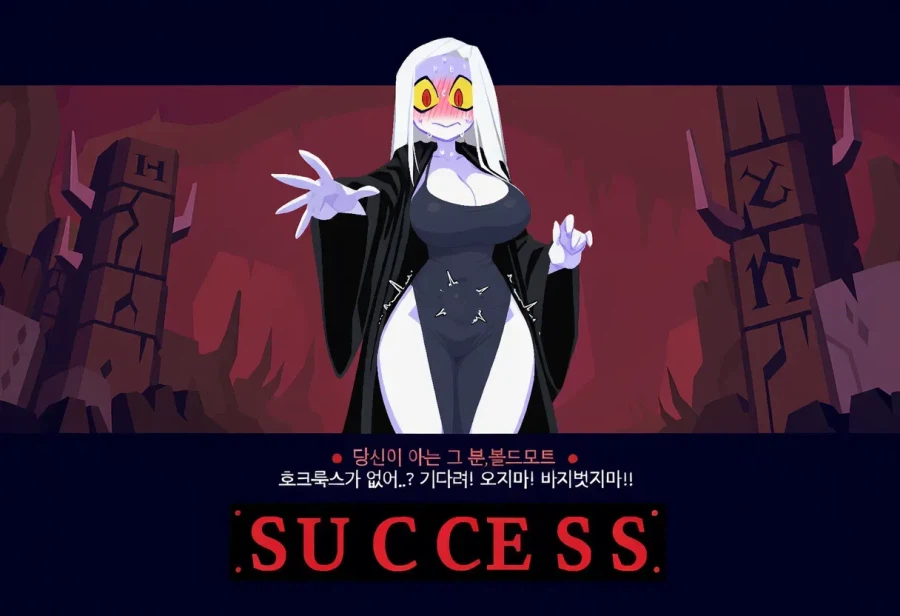 ㅆㄷ,ㅇㅎ)헬테이커풍 호그와트 하렘.. (14)