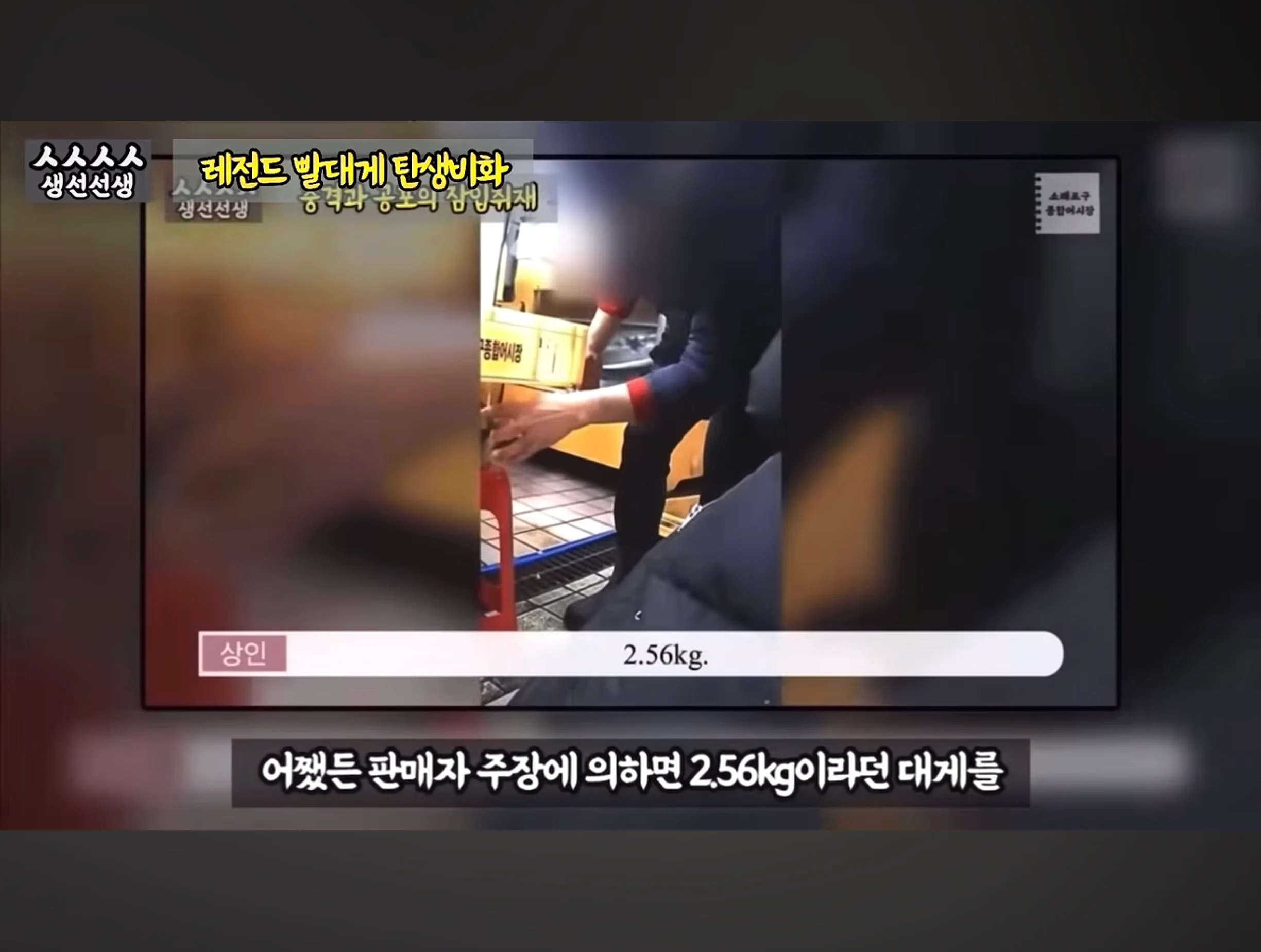 스압주의) 대게 구입 잘못했다가 미쳐버린 유튜버 (3)