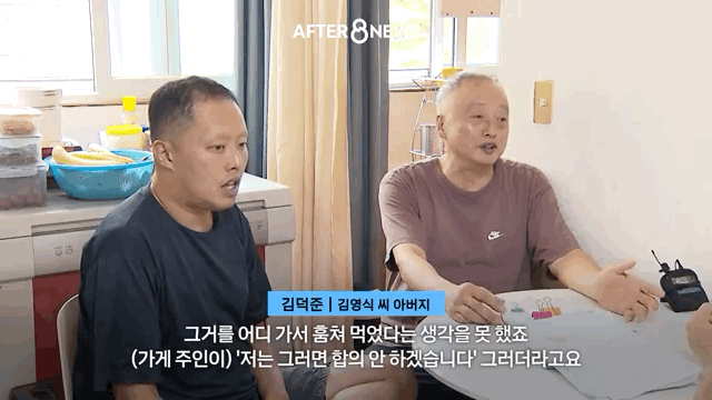 2500원절도 합의는 없다는 무인점포점주 (18)