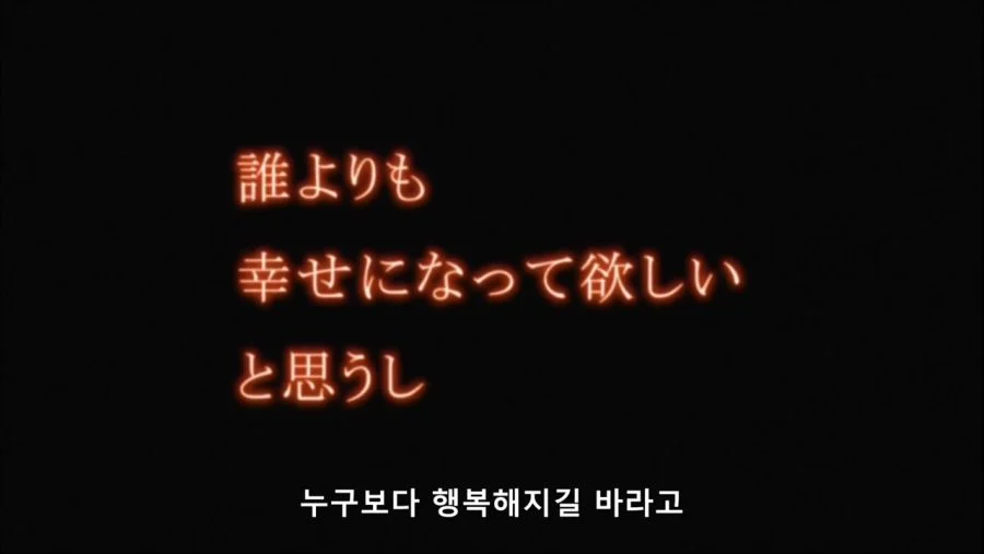 페이트 스테이 나이트 엔딩 (9)