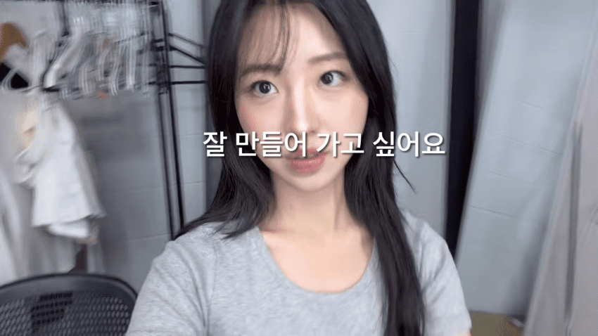 배우를 꿈꾸는 30살 필라테스 강사의 하루 (33)