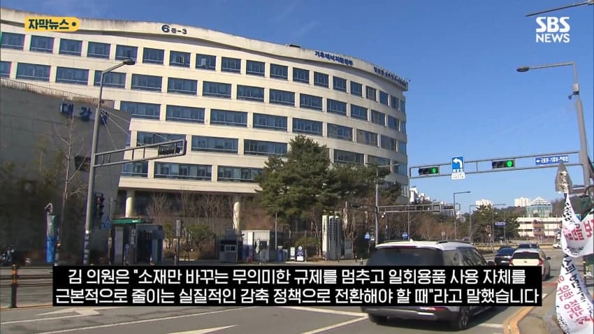 K 종이빨대 근황 ㅋㅋㅋ (18)