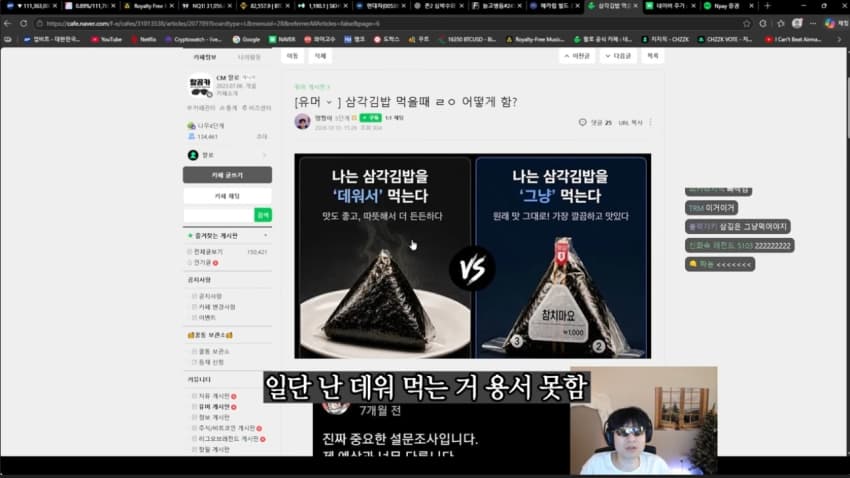 삼각김밥 렌지돌리면 게이라는 논란의 130만 유튜버 랄로 ㄷㄷ, (4)