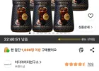 이디야커피연구소 아이스 아메리카노