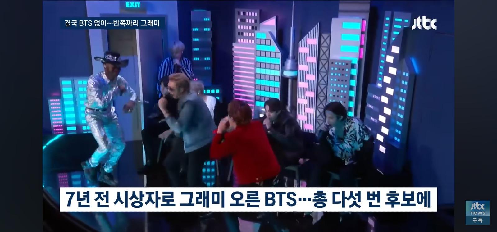 결국 BTS 없이 간다 (3)