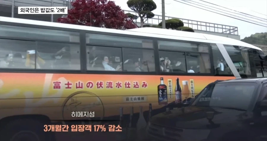 역대급 엔저에 비장의 카드를 꺼낸 일본 (9)