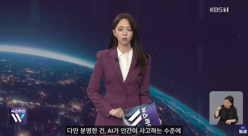 사상 첫 ‘수능 만점’ 일 냈는데…뉴욕 교실서 AI 사라진다? (13)