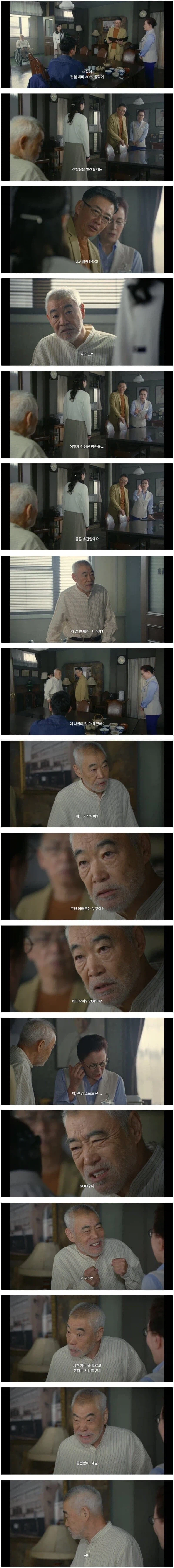 이번달 병원 수익이20% 오른 이유