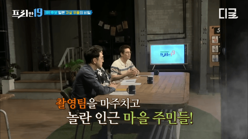 어느 개그맨이 일본 심령스팟 촬영 후 겪은 일이라함 (3)